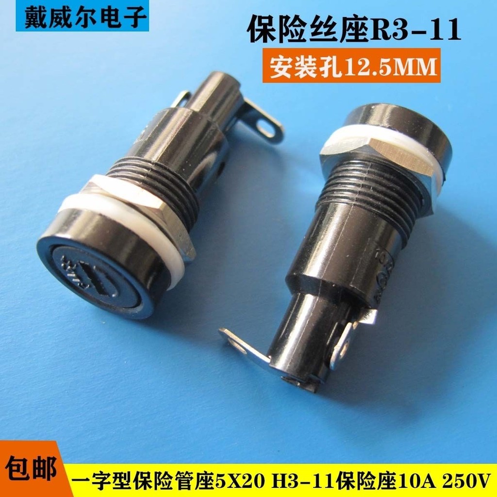 FUSE Flat FUSE Giá đỡ 5X20 H3-11 R3-11 FUSE Giá đỡ 10A 250V Lỗ gắn 12,5mm