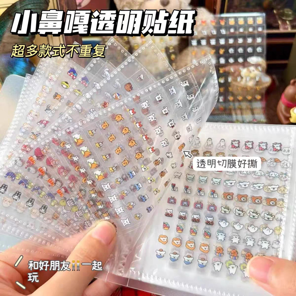 🚚(giao Hàng 24h) Miếng Dán Trang Trí Sổ Tay Hình Pikachu Laser Ngôi Sao Dễ Thương, Sticker Pikachu L