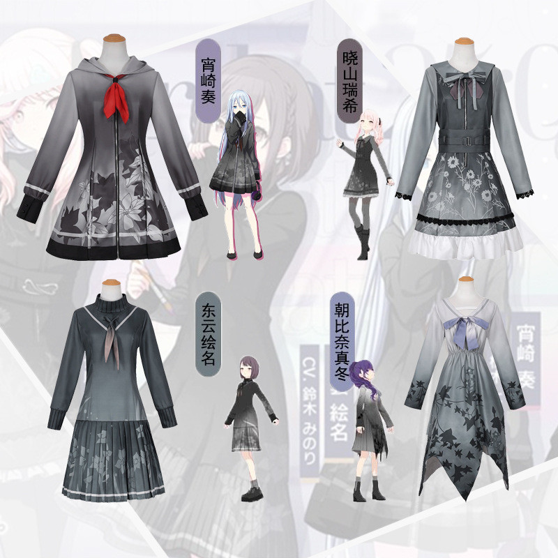 Trang phục cosplay dự án thế giới mới: Yoisaki Kanade, Akiyama Mizuki, Asahina Mafuyu váy thường ngà