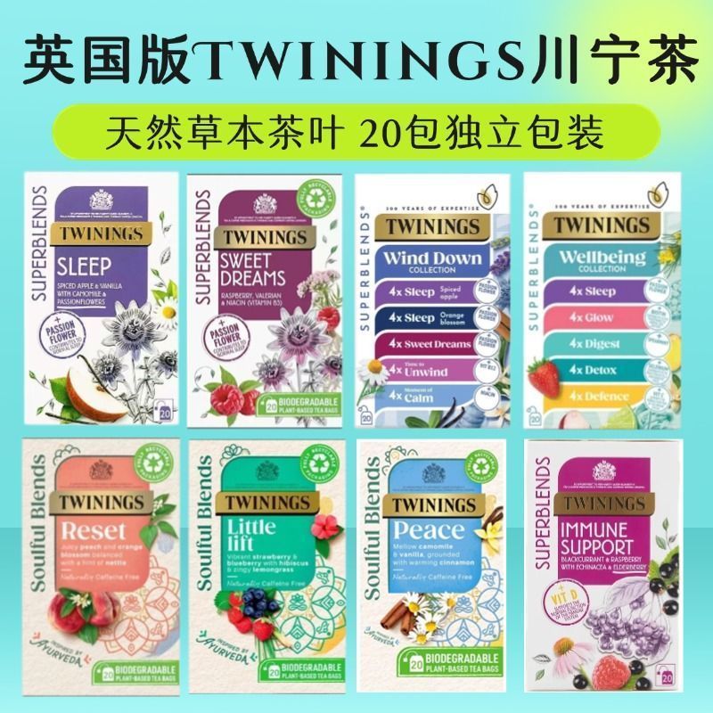 Anh TWININGS TWININGS Túi Trà Ngủ Tốt Túi Trà Trà Không Chứa Caffeine Làm Dịu Túi Độc Lập 20 4-20v
