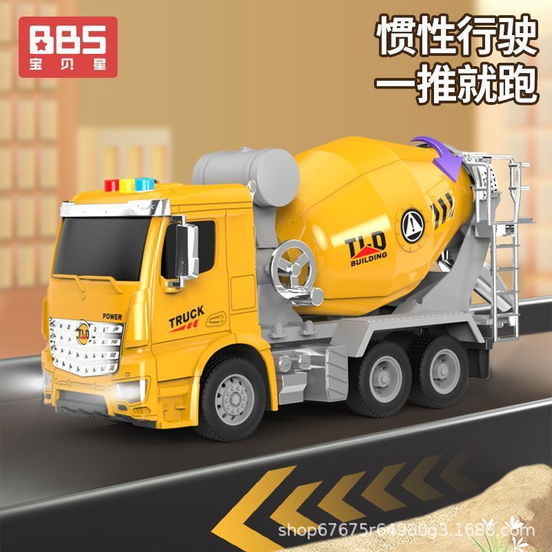 Máy trộn trẻ em 2025 Car Play 2015 / 12.18