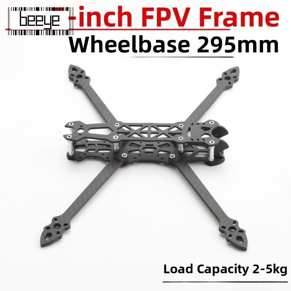 Phụ kiện máy bay không người lái đua BEEYE FPV, Cánh tay 5mm dày bằng sợi Carbon cho Mark4 7 inch, G