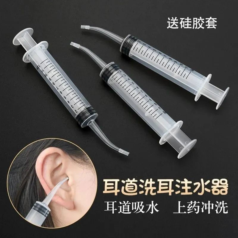 New Product#Ear Cleaning Tool Ear Washer Ear Cleaning Ear Canal Water Absorption Irrigation Syringe 