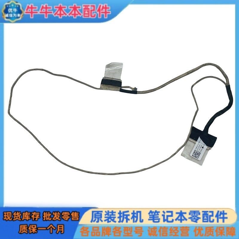 Cáp màn hình cáp Asus X540L X540LJ X540LA X540S D540Y F540U C520U