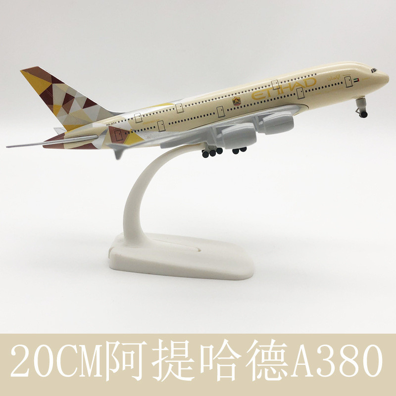 Mẫu máy bay hợp kim rắn 20cm ETIHAD A380