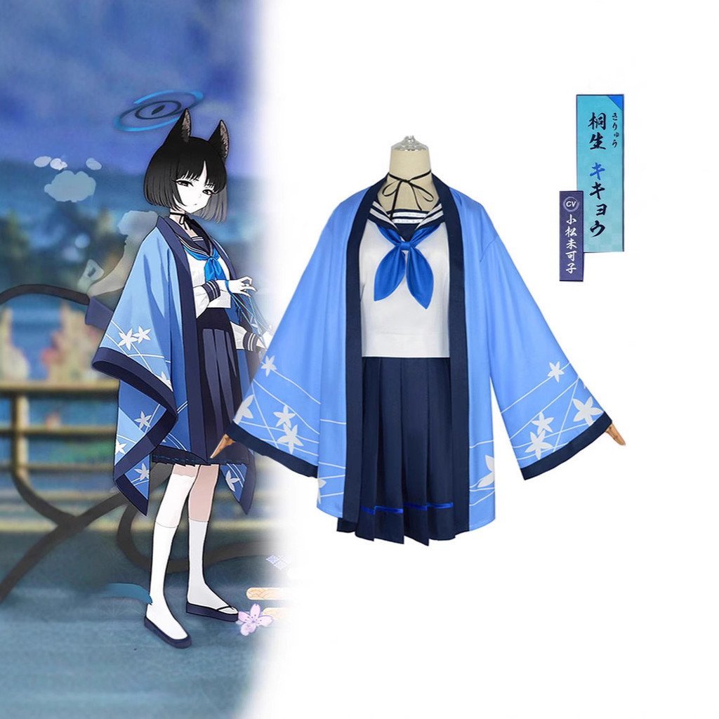 Xuất xứ Việt Nam - Quần Áo Cosplay Kirito Màu Xanh & Campanulaceae, Phù Hợp cosplay Nhân Vật Thủy Th