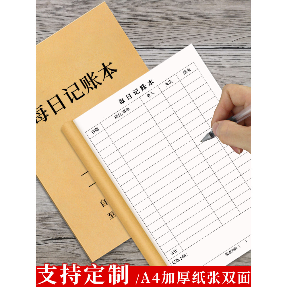 Tài khoản hàng ngày Sổ tay Chi phí thu nhập Chi phí Sổ tay chi tiết Quản lý tài chính gia đình Sổ ta