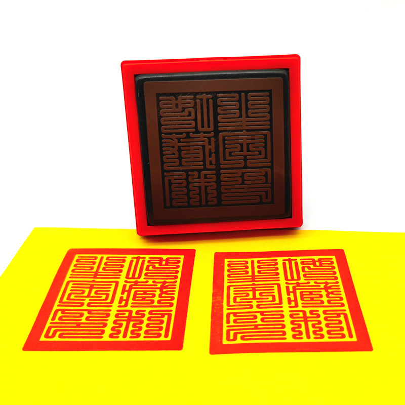 Jizo Lisheng Treasure Seal Yuci Jiuhua Mountain Jizo King Jiudi Seal Khắc Thủ công hiện đại Khắc khô