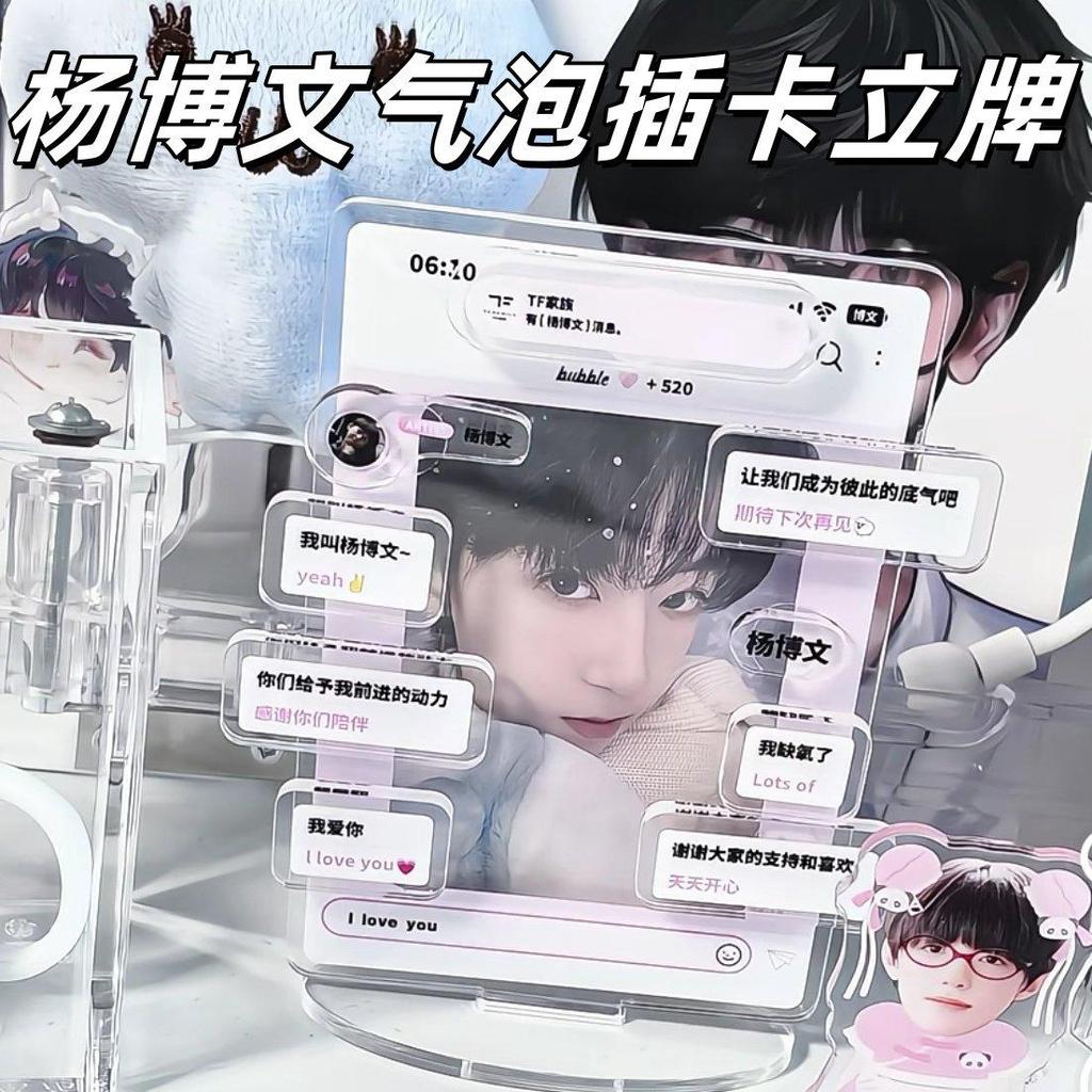 ❈ ❈ ❈ ❈ ❈ ❈ ❈ TF ❥ ❈ ▽ ❈ ❈ 克 ❈ ❈ ❈ ❈ ❈ ❈ ❈ ❈ ❈ ❈ ❈ ❈ ❈ ❈ ❈ ❈ Yang Bowen Chèn Thẻ TF Họ Bốn thế hệ Ya