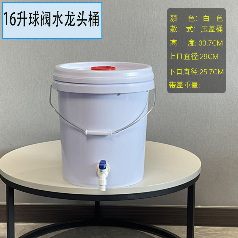 10 Lít 20 Lít Có Vòi Nhựa Xô Rửa Tay Xô Nhựa Dày Xô Bóng Xô Báo Chí Bao Xô Tắm Xô GD09