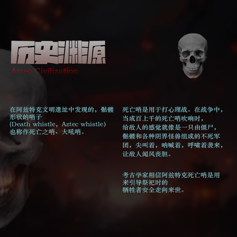 [Sản phẩm mới] Đạo cụ dự tiệc Còi chết Aztec Nhựa Skull Venom Ghost Whistle Style [Giảm giá hấp dẫn]
