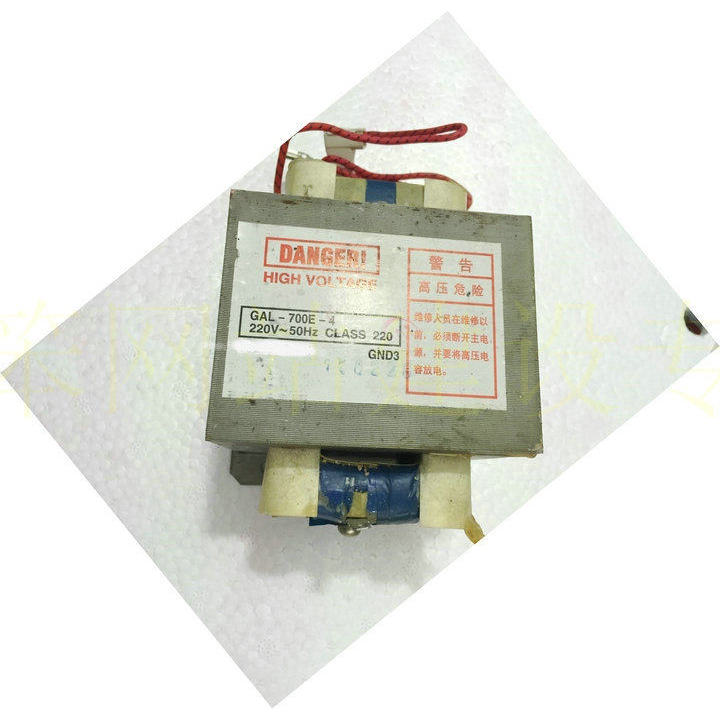 Máy biến áp lò vi sóng Grans chính hãng khuyến mãi GAL-700E-4 (Nếu được hoàn tiền nếu giả Không cần 