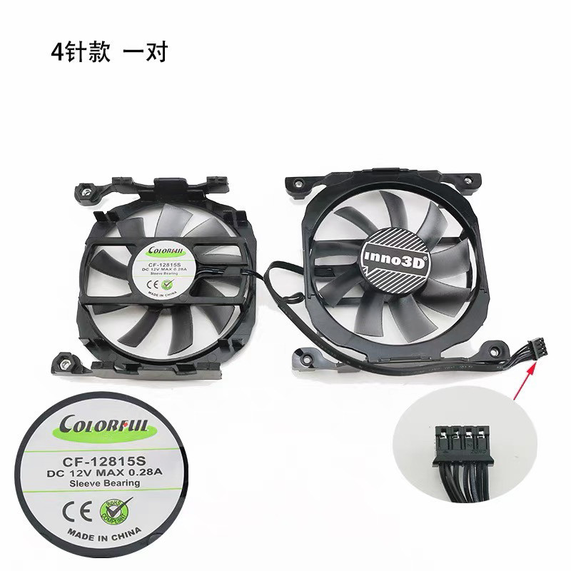 [Quạt làm mát máy tính] Inno3D Inno3D GTX 660 660ti 750ti 760 Game Supreme Graphics Fan CF-12815S