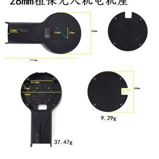 DJI DJI E2000 6010 Ghế ngồi động cơ Nắp dưới màu đen Đỏ M600 Series PRO với ống Carbon 28MM