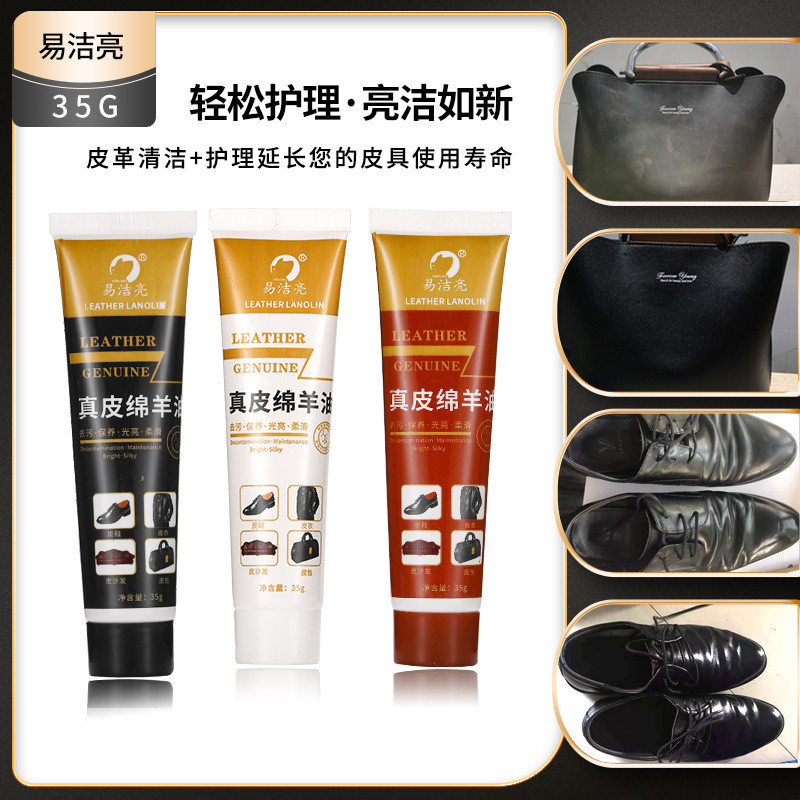 [Hàng có sẵn] Easy Clean Bright 35g Da thật Lanolin Shoe Polish Leather Care Kem dưỡng da Lanolin 2 