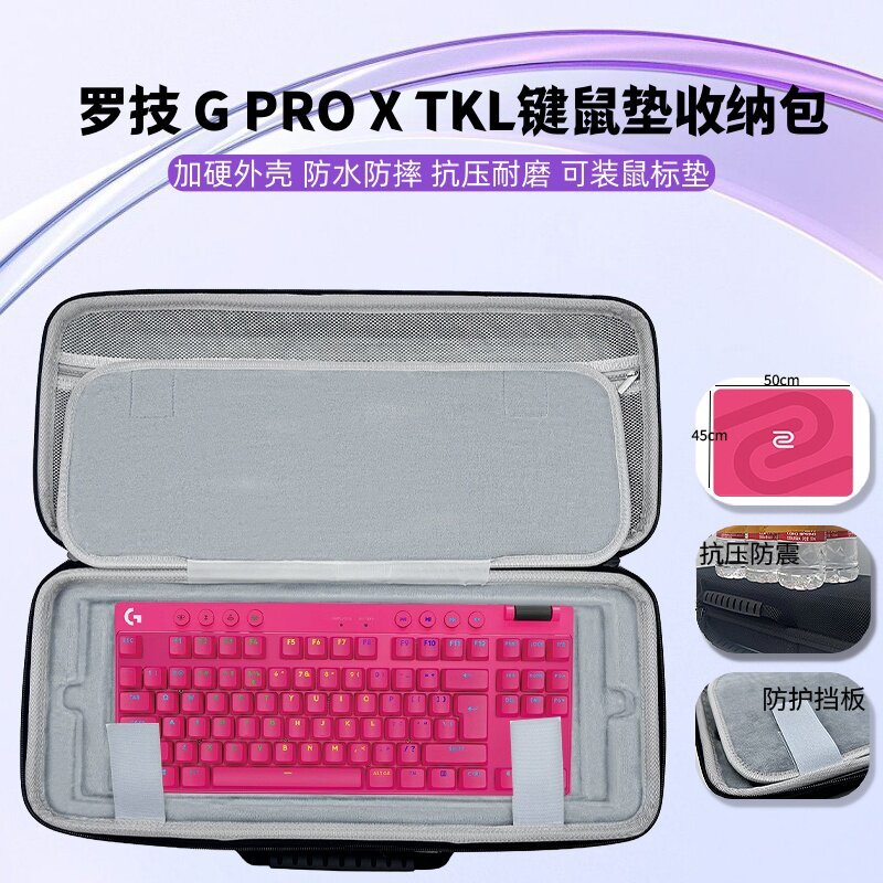 Thích hợp cho Logitech G PRO X TKL Bàn Phím Chuột Miếng Lót Tích Hợp Túi Bảo Quản Siêu Lớn Miếng Lót