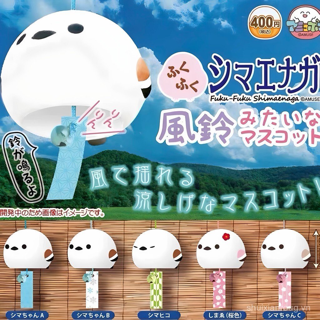 Bây giờ Nhật Bản AMUSE Chuông gió chim tốt lành Hokkaido Limited Titacock Bell Charm Hàng số lượng l