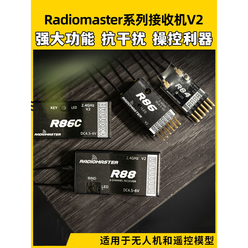 Máy thu Radiomaster TX16S Bộ thu D8 Thỏa thuận Điều khiển từ xa R88 86C 8mini