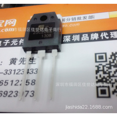 Bộ nguồn chuyển mạch công suất cao chính hãng hoàn toàn mới 2SC2625 C2625 10A / 450V HNAJ chuyên dụn
