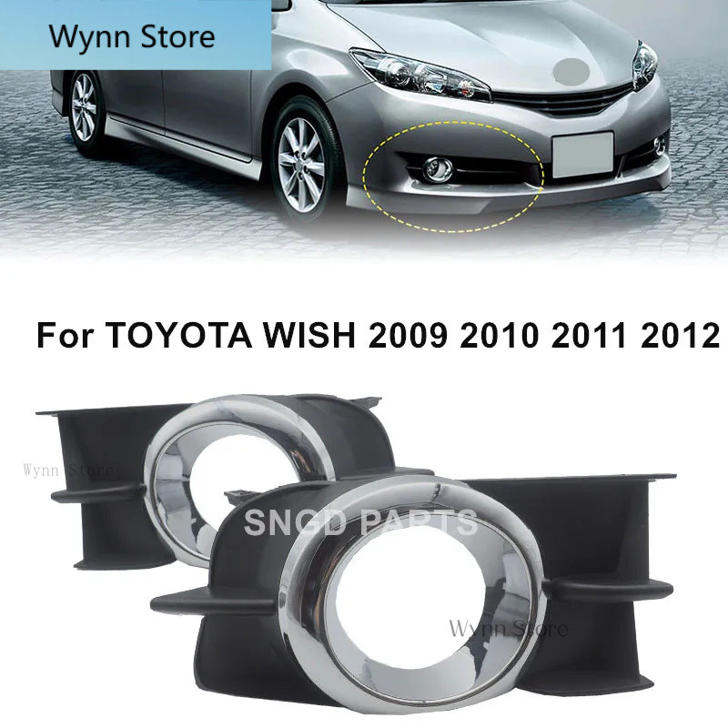 Dành Cho Xe TOYOTA WISH 2009 2010 2011 2012 Trái Hoặc Phải Phía Trước Đèn Sương Mù Viền Khung Viền B