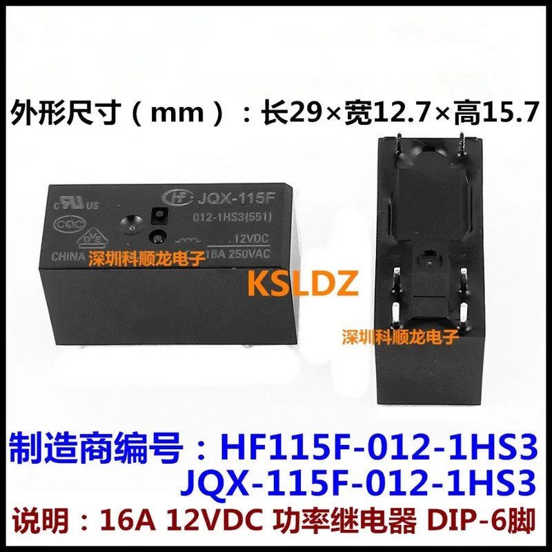 NewOriginal JQX-115F HF115F 048-1HS3 HF115F-012-1HS3 HF115F-024-1HS3 HF115F / 005-1HS3 16A 5V 12V 24