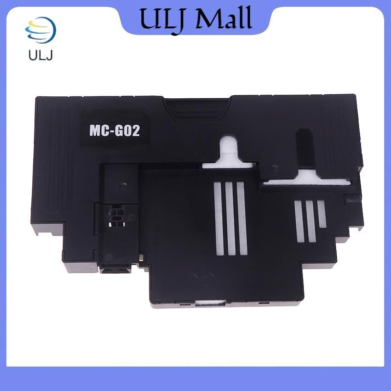Hộp bảo trì ULJ MC-G02 Bình đựng mực thải G02 cho máy in G2160 G3160 G1220 G2260 G3260 G2420 G2460 G