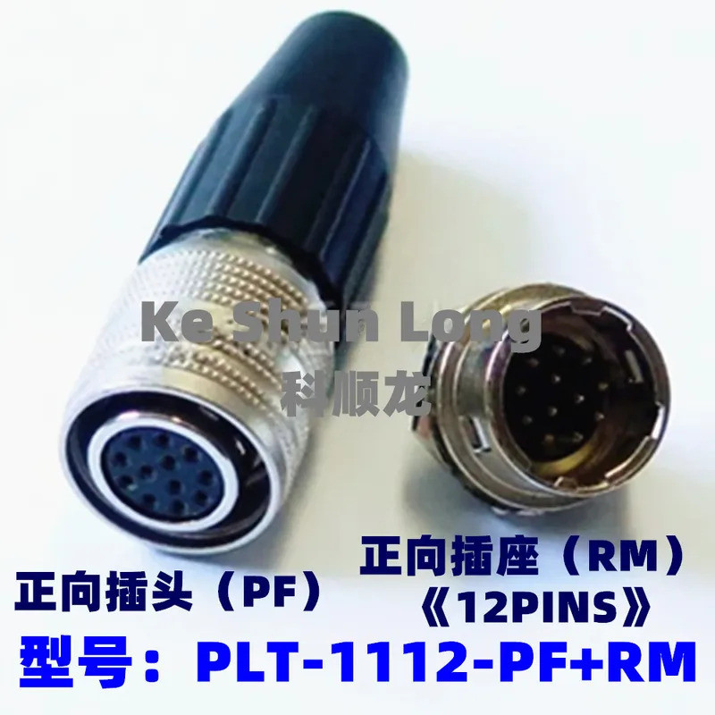 100% NewOriginal PLT-1112-PF + RM PLT-1112-RM + PF PLT-1112-PM + RF PLT-1112-RF + PM 12PINS Đầu nối 
