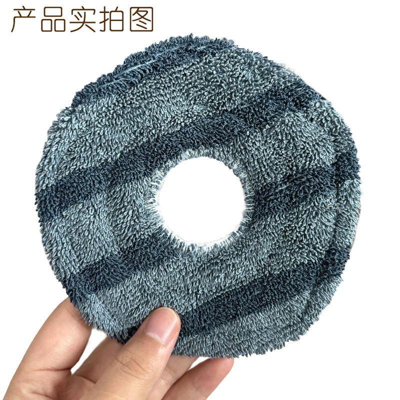 Thích hợp cho cây lau nhà Robot quét lõi Eufy X8 / X8pro / X10 Rag Bán chạy
