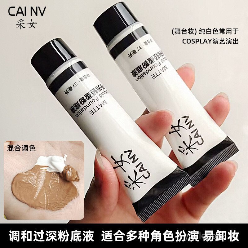 Kem nền Pha trộn chất lỏng Toning Liquid White Liquid Foundation Blending Agent Blending White Stage