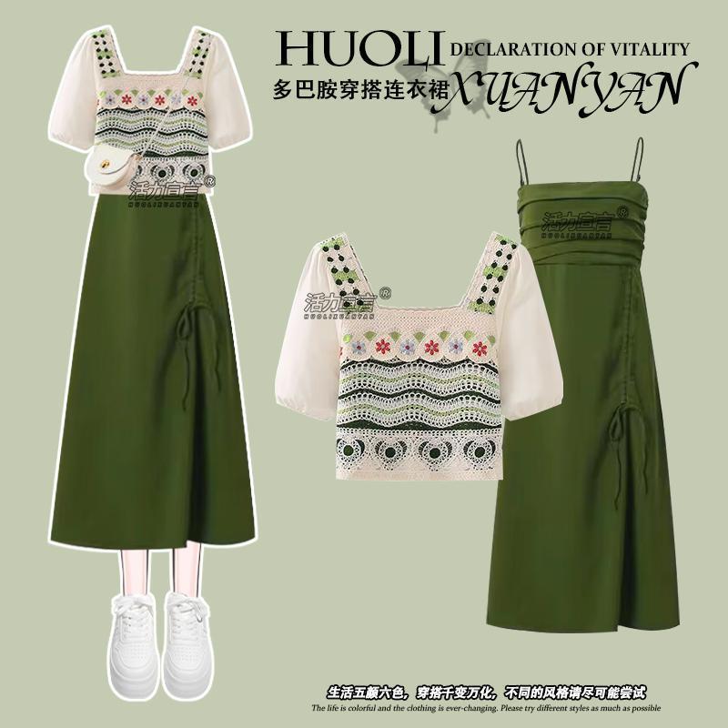 Sling Dress Nữ Màu Xanh Phong Cách Bohemian - Thiết kế Niche