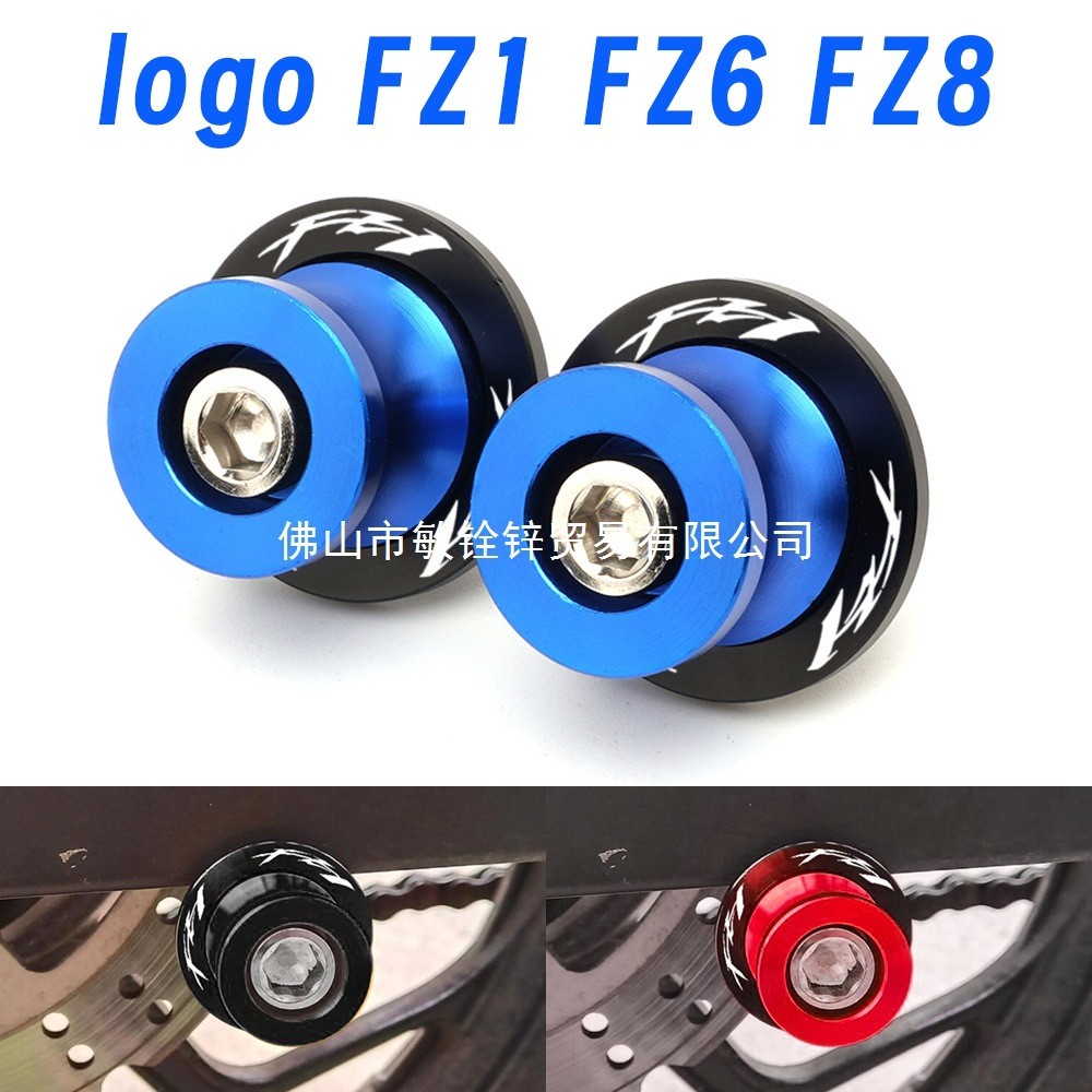 Thích hợp cho Yamaha Fz1 2006-2015 FZ6 2004-2016 FZ8 2010-2018 Rocker Arm Spool