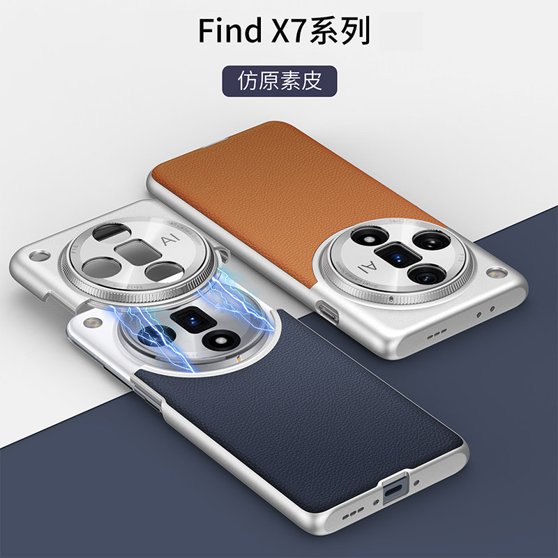 Thích hợp cho Ốp điện thoại OPPO Find X7 OPPO Find X6 Pro Ốp lưng chống sốc toàn diện Find X7 Ultra 