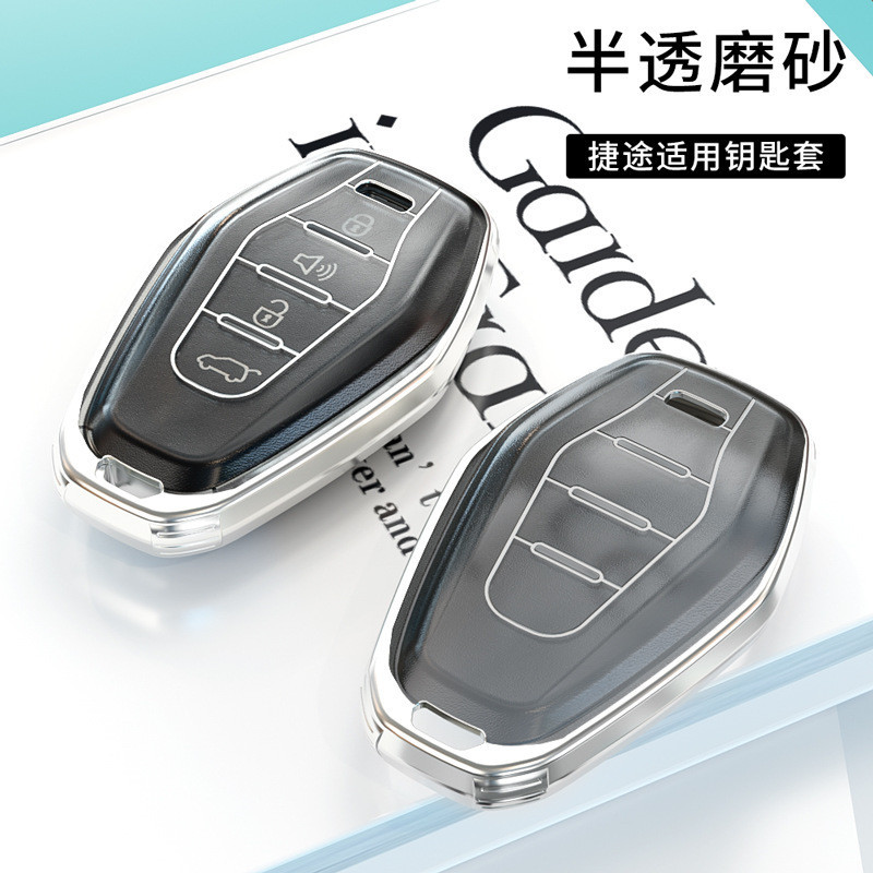 Thích Hợp Cho 2020 Phong Cách Mới Chery Jet X70 Chìa Khóa Chery Jet X90 Chìa Khóa Ô Tô Mờ Ốp Lưng Sả
