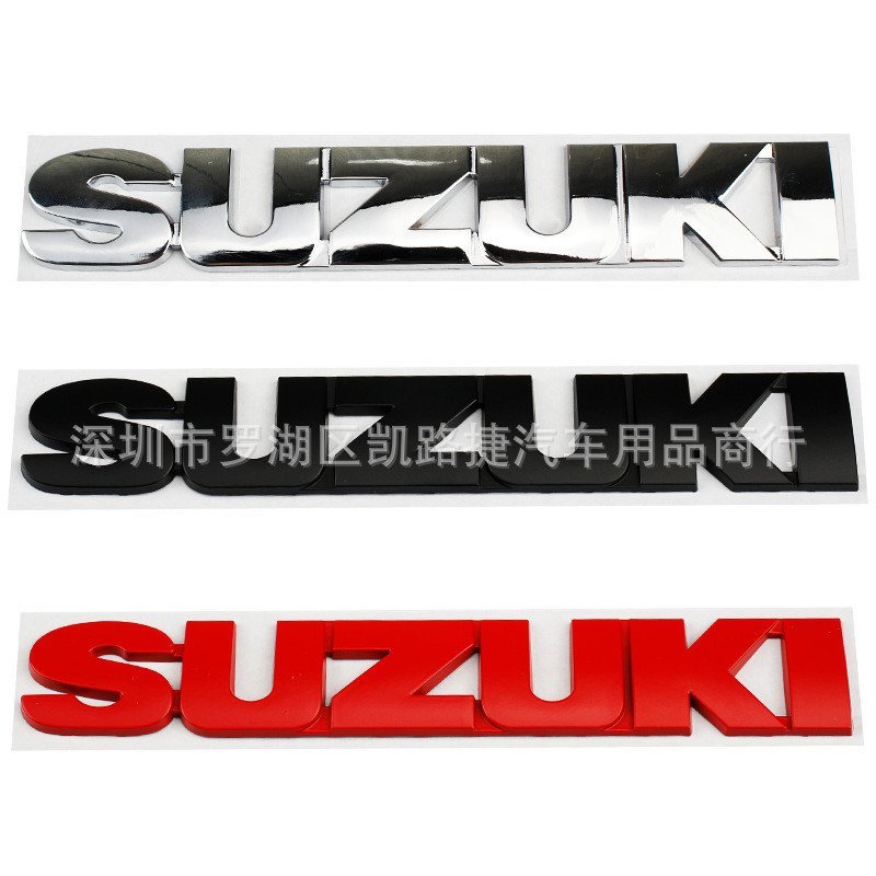 Thích hợp cho Suzuki SUZUKI Metal SUZUKI Logo xe hơi tiếng Anh Sửa đổi Nhãn xe gắn liền IXJY