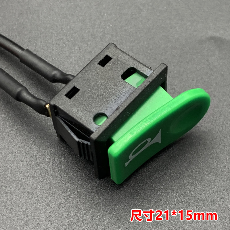 Công tắc còi xe điện Pin Nút còi ô tô Nút còi một điểm Nút còi xe đạp điện Nút còi điện