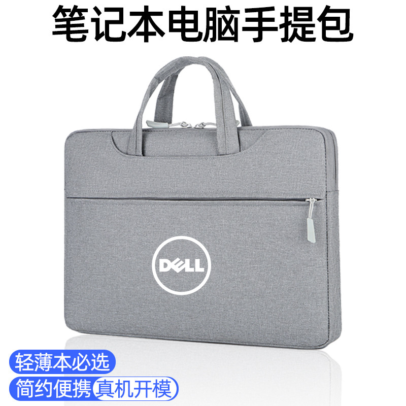 Thích hợp cho máy tính xách tay Delling Yue 14Plus-7440 Lingyue 16Plus-7640 Túi máy tính xách tay 16