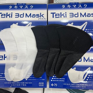 [Combo 500 cái] Khẩu trang 3D Taki người lớn, lọc bụi mịn, chống tia UV, mềm mại thoáng khí