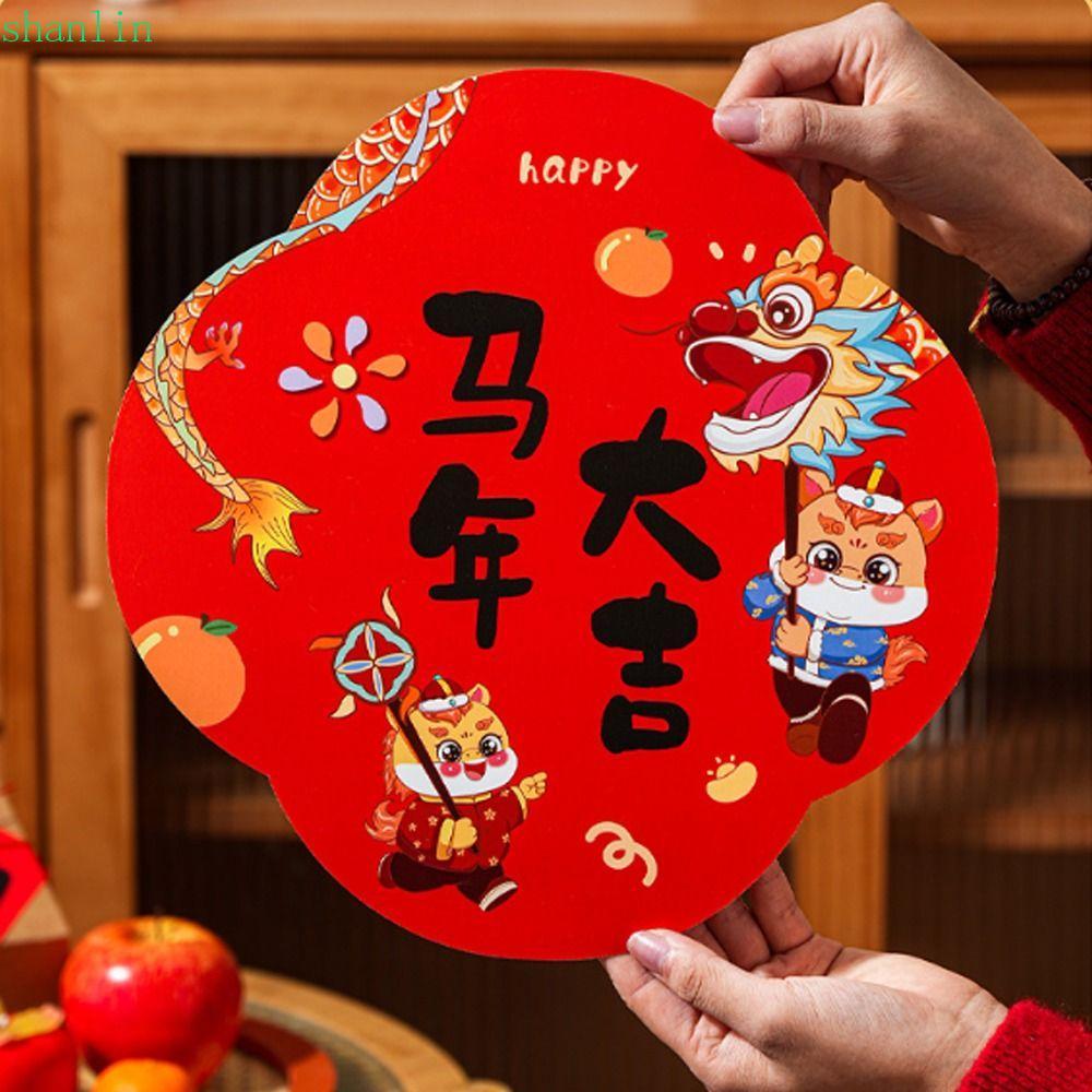 Nhãn dán cửa nhân vật SHANLIN Fu, Decal dán tường lễ hội từ tính, Nhân vật may mắn Phim hoạt hình Ch