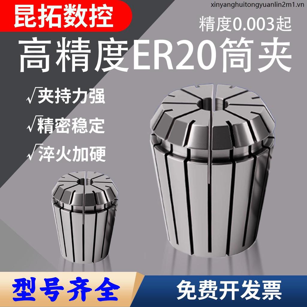 UP Lớp 0.003-Độ chính xác cao ER20 Collet lò xo Chuck CNC Shank Khắc Máy Chuck Lỗ khoan Chuck