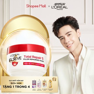  Kem ủ phục hồi tóc L'Oréal Paris Total Repair 5 200ml 