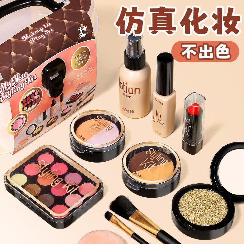 New Product#[Multiple Options]Children's Cosmetics Simulation Non-Toxic Set Non-Applicable Pretend P