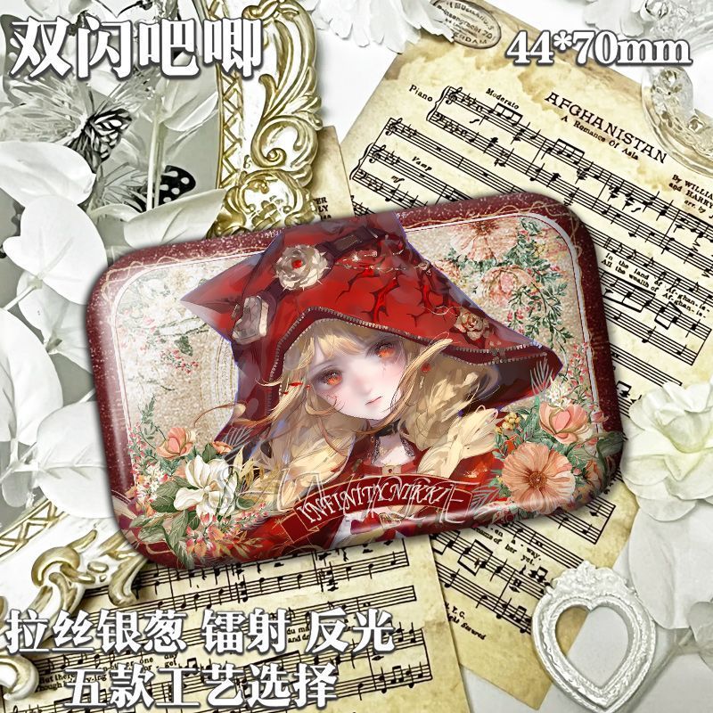 Vô Cực Nikki / Nikki / Vô Cực Ấm Nikki Shhh Rừng Không Cần Nghe Vuông Đôi Flash Đồ Trang Trí Phản Qu