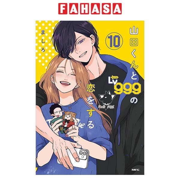 Sách ngoại văn: Lv999 - (Japanese Edition)