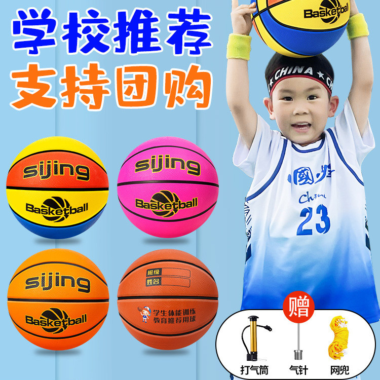 Học sinh tiểu học bóng rổ trẻ em chính hãng Số 5 Bóng Bé Số 3-4 huấn luyện trẻ em Số đặc biệt 5 Bóng