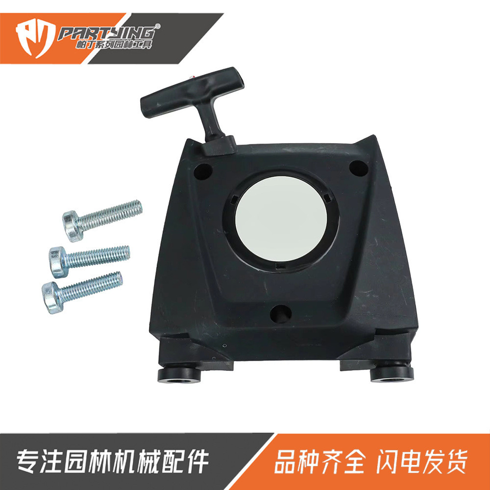 Phụ kiện máy sấy tóc xăng BR800 Starter BR800X Đĩa kéo 4001 4283 190 Bộ lọc không khí