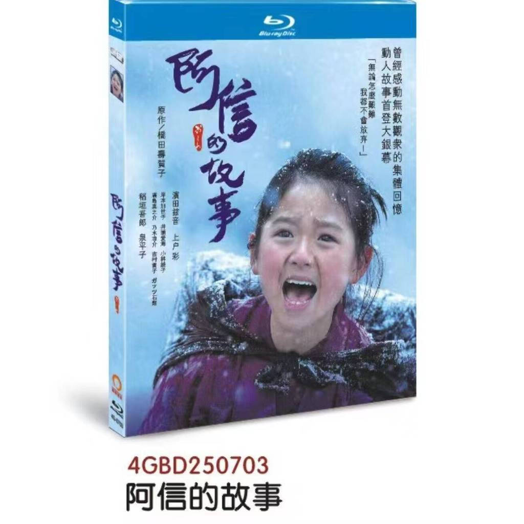 Đĩa Blu-ray Phim Nhật Bản Oshin (2013) 1BD