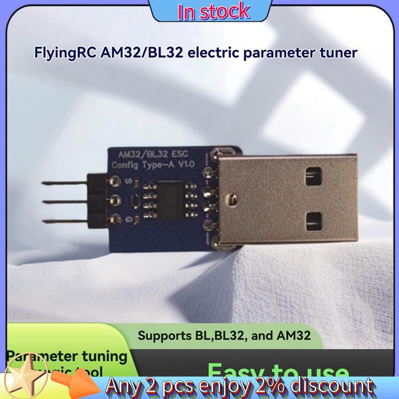Còn hàng-AM32 / BL32 ESC Param cho phụ kiện máy bay mô hình RC-Parameter Điều chỉnh thẻ BL BL32 AM32