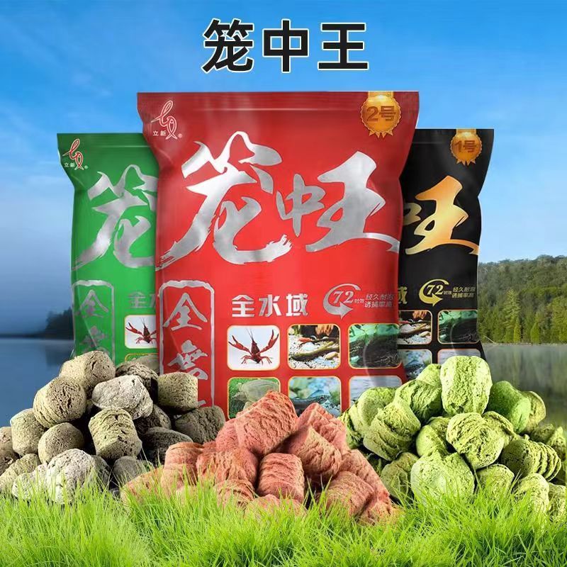 Vua mồi ba phút đầy đủ nước - Thích hợp cho cá tôm hùm và cua