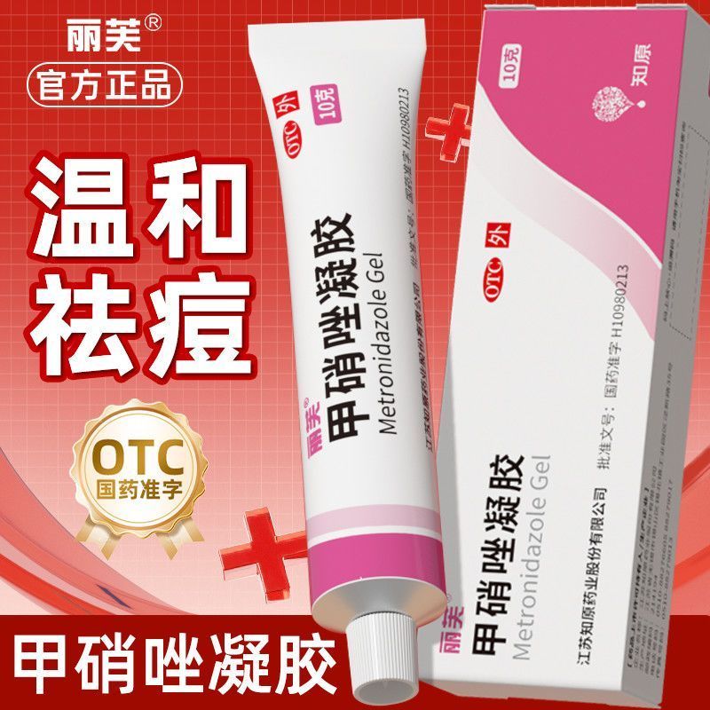 .【Hàng sẵn có] [Liv] Gel Nitride móng tay 0,75% * 10g * 1 cái / hộp Liv Nail Nitrate Gel.And 15% Non