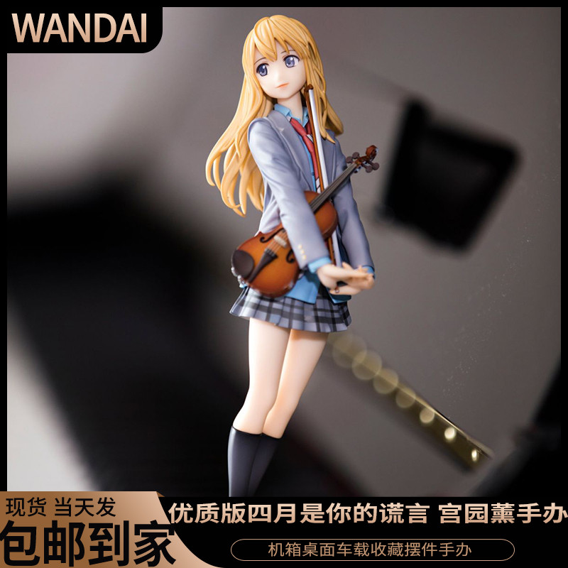 Lời Nói Dối Của Bạn Trong Tháng Tư Violin Kaoru Miyahara Tay Anime Hai Chiều Đẹp Cô Gái Bộ Sưu Tập Đ